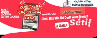 Logo Alamira